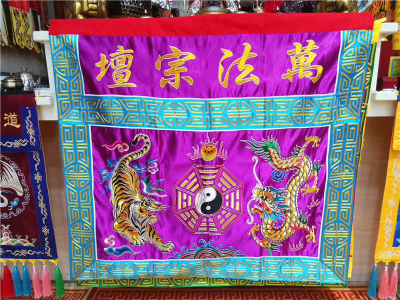 Home Textiles Wholesale - Wholesale Taoist Buddhist supply HOME Temple