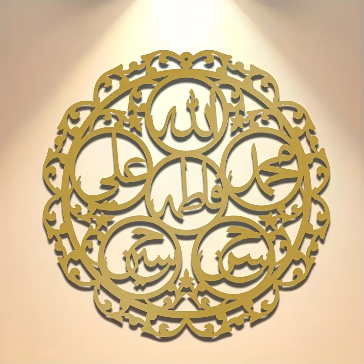Home & Hotel Textiles Private Limited - CIFBUY Islamic Panjatanpak Calligraphy Metal Wall