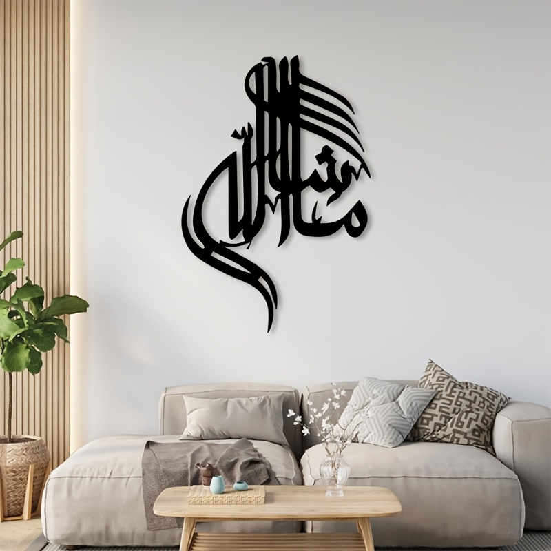CIFBUY Islamic Arabic Calligra - Home & Hotel Textiles Private Limited review and price