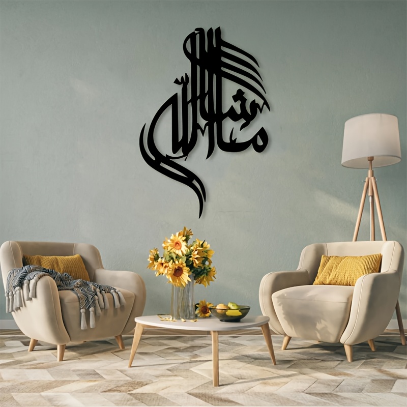 CIFBUY Islamic Arabic Calligra - Home & Hotel Textiles Private Limited review and price