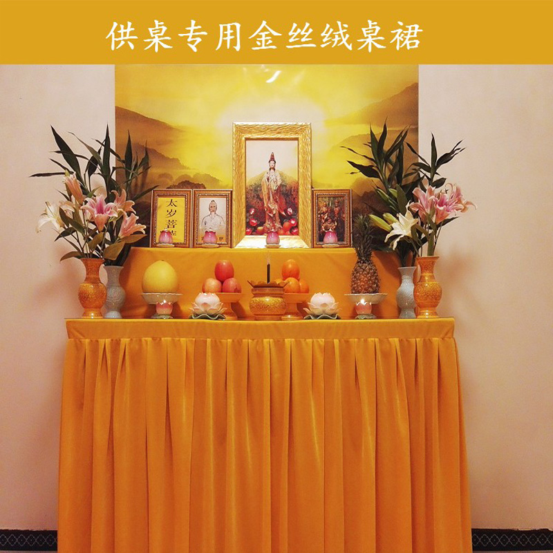 Wholesale Buddhist supplies #  - Home Textiles Wholesale review and price