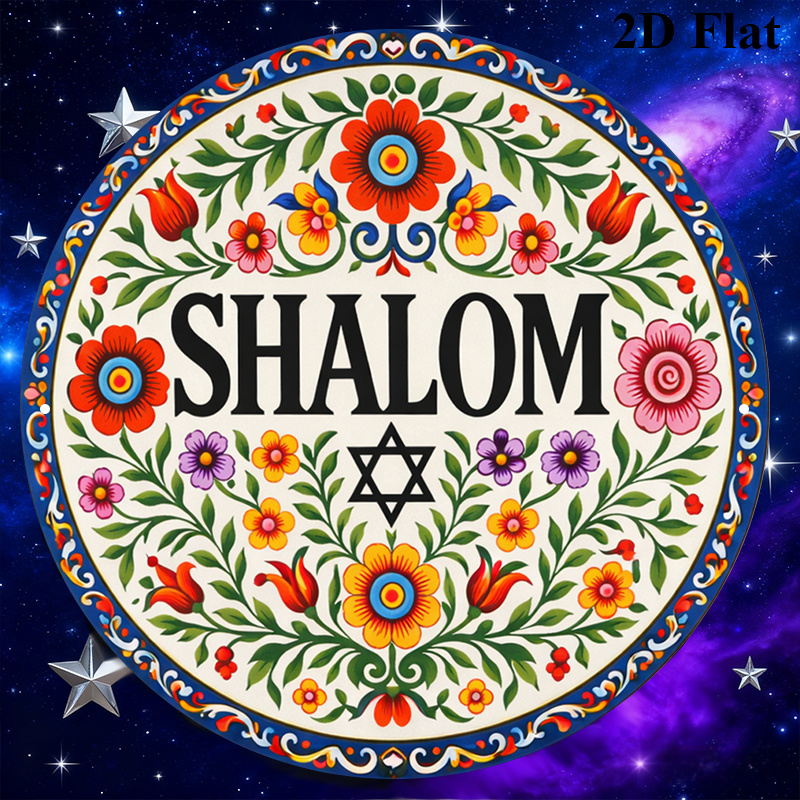 CIFBUY Vintage Shalom Hebrew A - Home & Hotel Textiles Private Limited review and price