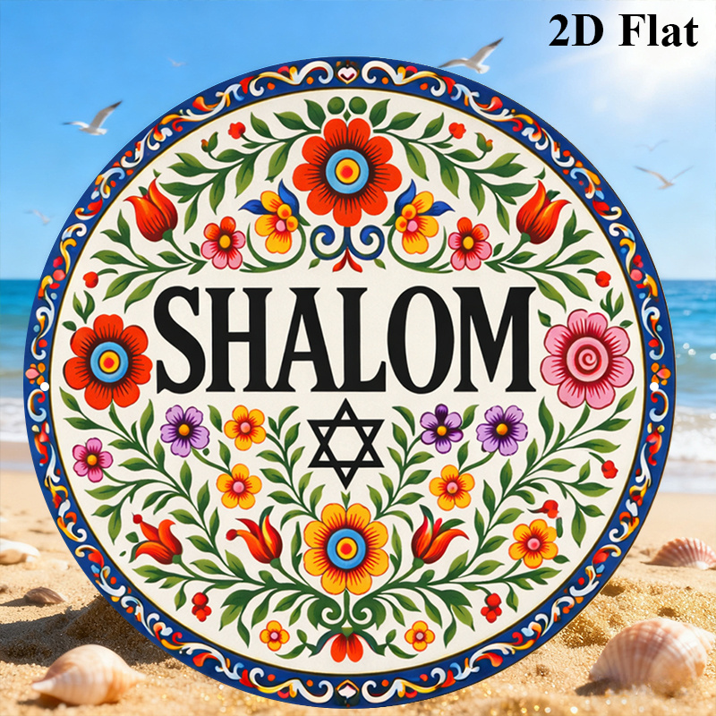 CIFBUY Vintage Shalom Hebrew A - Home & Hotel Textiles Private Limited review and price