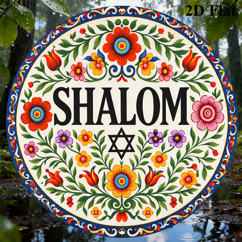 CIFBUY Vintage Shalom Hebrew A - Home & Hotel Textiles Private Limited review and price