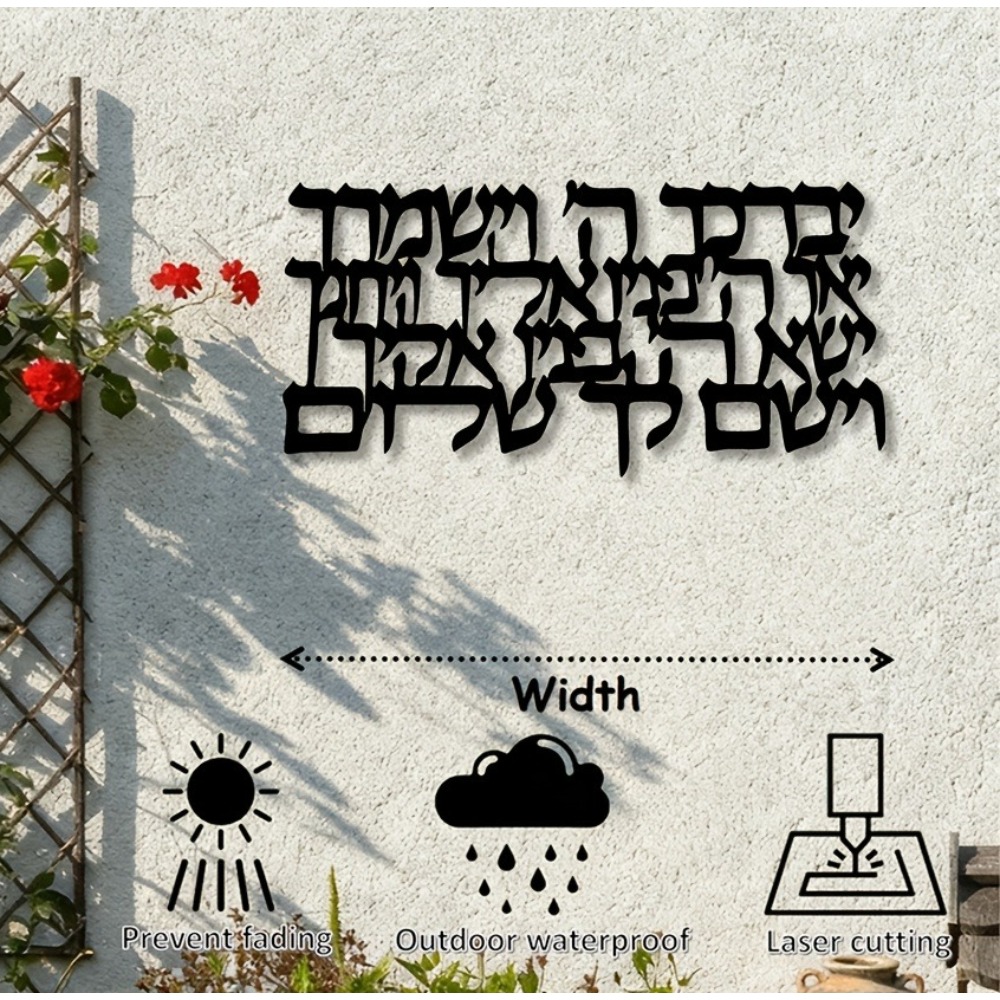 CIFBUY Hebrew Calligraphy Meta - Home & Hotel Textiles Private Limited review and price