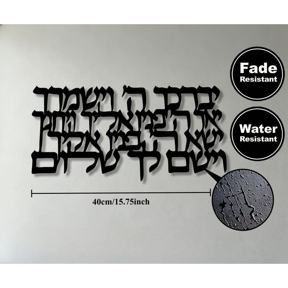 CIFBUY Hebrew Calligraphy Meta - Home & Hotel Textiles Private Limited review and price