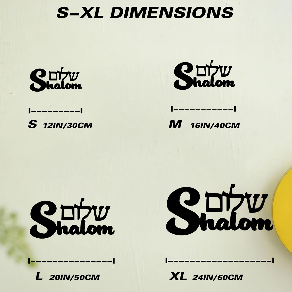 CIFBUY Metal Wall Art Shalom S - Home & Hotel Textiles Private Limited review and price