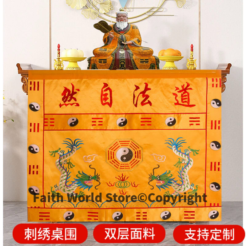 DAO FA ZI RAN Wholesale Buddhi - Home Textiles Wholesale review and price