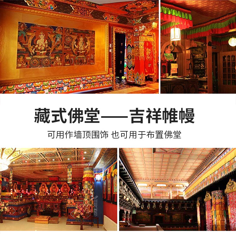150cm long Wholesale Buddhist  - Home Textiles Wholesale review and price