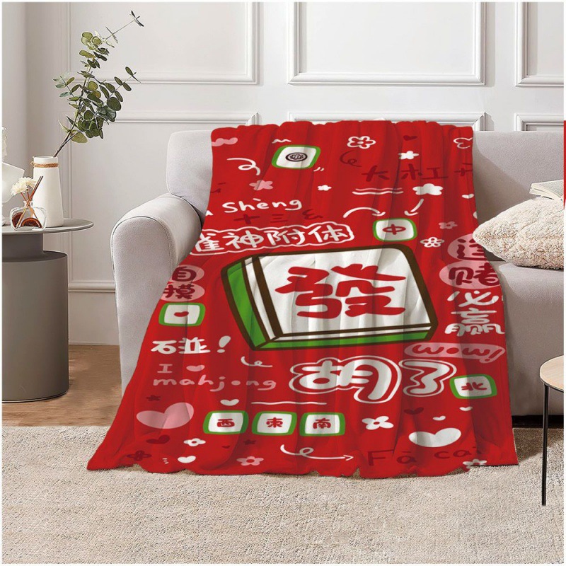 Chinese Cultural Trend Words d - Home Textiles Trends review and price