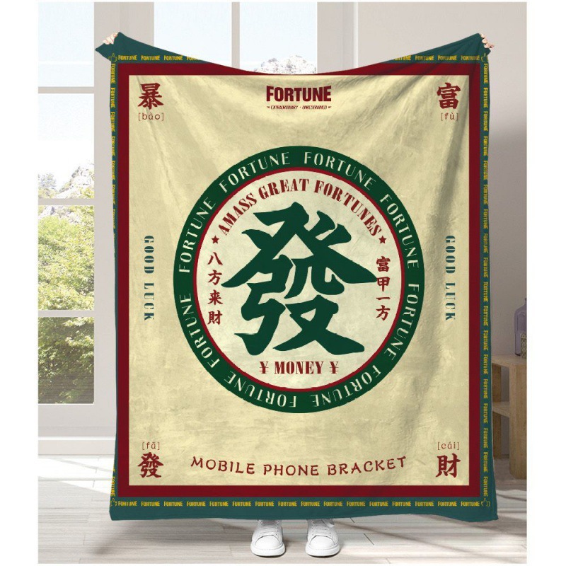 Chinese Cultural Trend Words d - Home Textiles Trends review and price