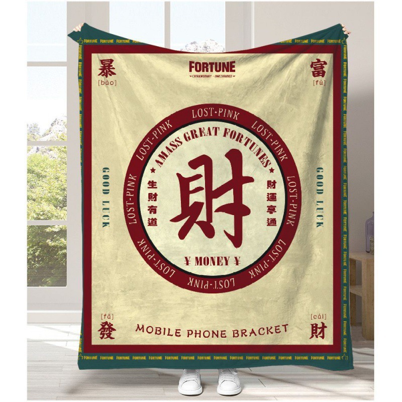 Chinese Cultural Trend Words d - Home Textiles Trends review and price
