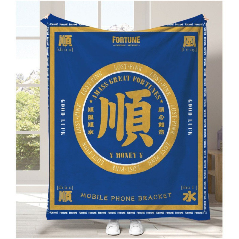Chinese Cultural Trend Words d - Home Textiles Trends review and price