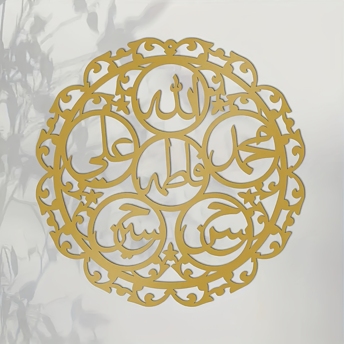 CIFBUY Islamic Panjatanpak Cal - Home & Hotel Textiles Private Limited review and price