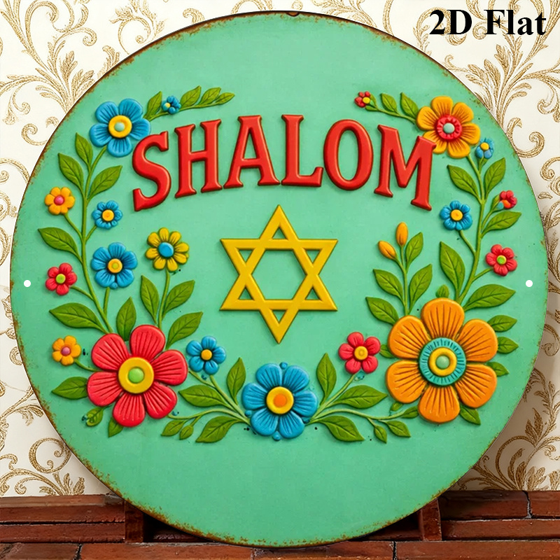 CIFBUY  Shalom Star of David A - Home & Hotel Textiles Private Limited review and price