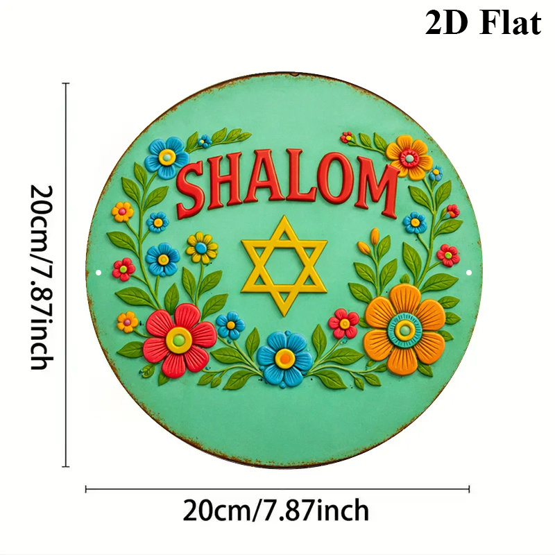CIFBUY  Shalom Star of David A - Home & Hotel Textiles Private Limited review and price