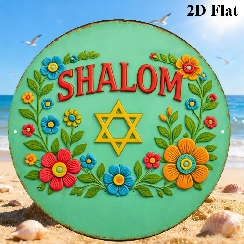 CIFBUY  Shalom Star of David A - Home & Hotel Textiles Private Limited review and price