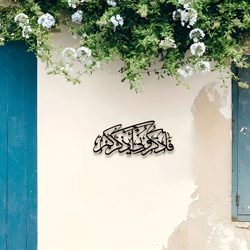 CIFBUY Vintage Arabic Calligra - Home & Hotel Textiles Private Limited review and price