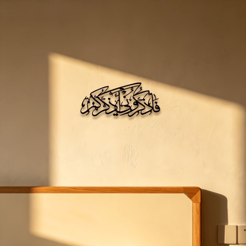 CIFBUY Vintage Arabic Calligra - Home & Hotel Textiles Private Limited review and price