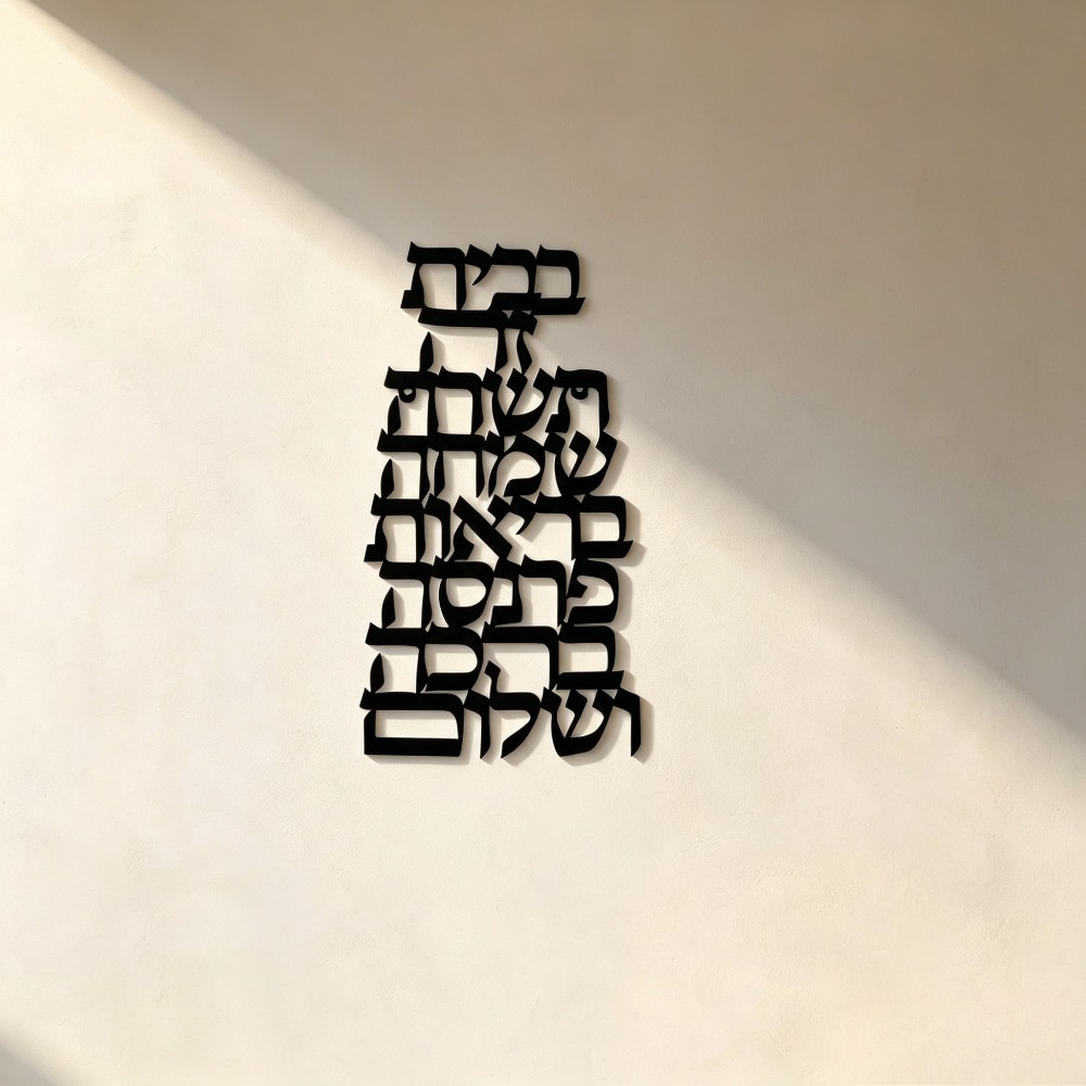 CIFBUY Iron Wall Art Vintage H - Home & Hotel Textiles Private Limited review and price