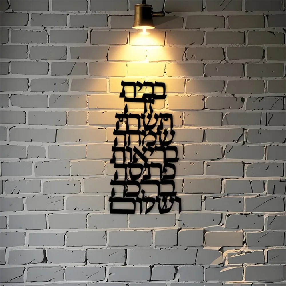 CIFBUY Iron Wall Art Vintage H - Home & Hotel Textiles Private Limited review and price