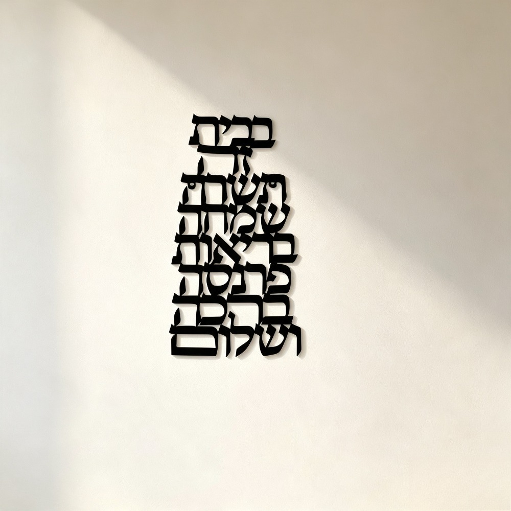 CIFBUY Iron Wall Art Vintage H - Home & Hotel Textiles Private Limited review and price