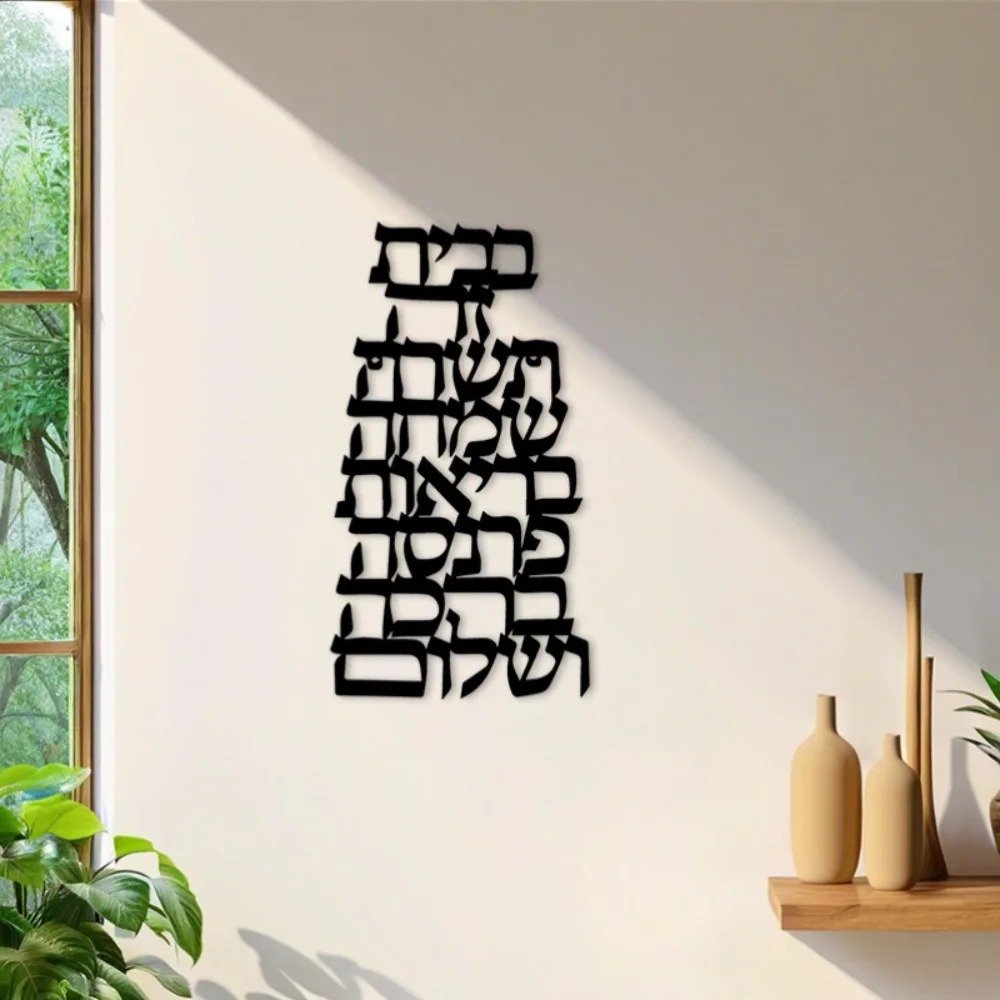 CIFBUY Iron Wall Art Vintage H - Home & Hotel Textiles Private Limited review and price